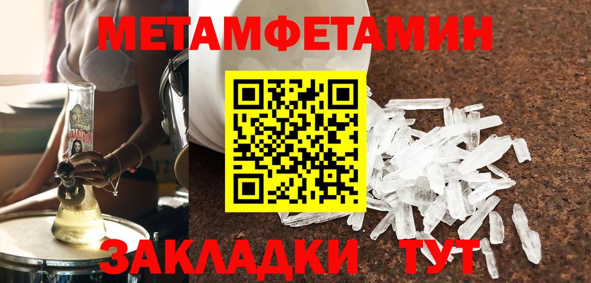 Большой Камень  Амфетамин 97%  Amphetamine  Вход с VPN  Амфетамин 
