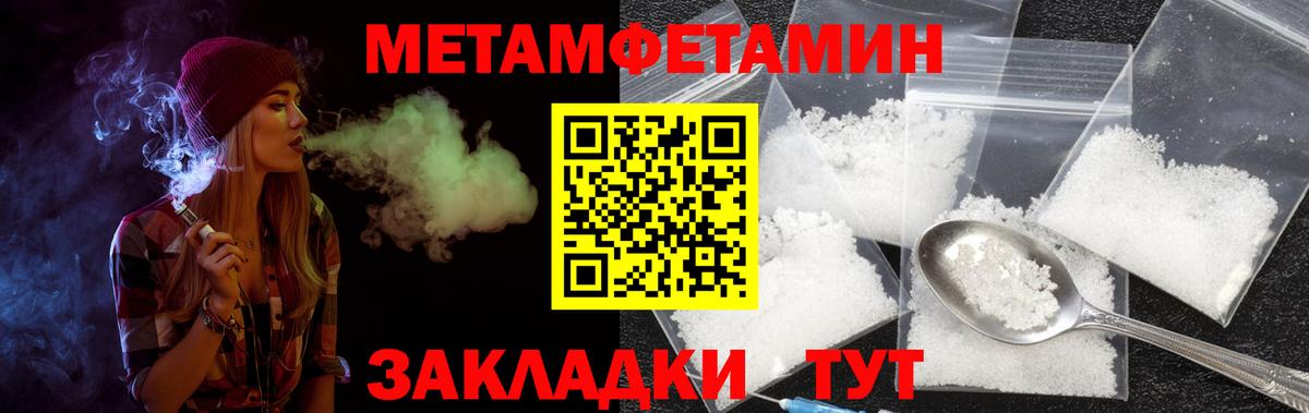 Псилоцибиновые грибы Большой Камень