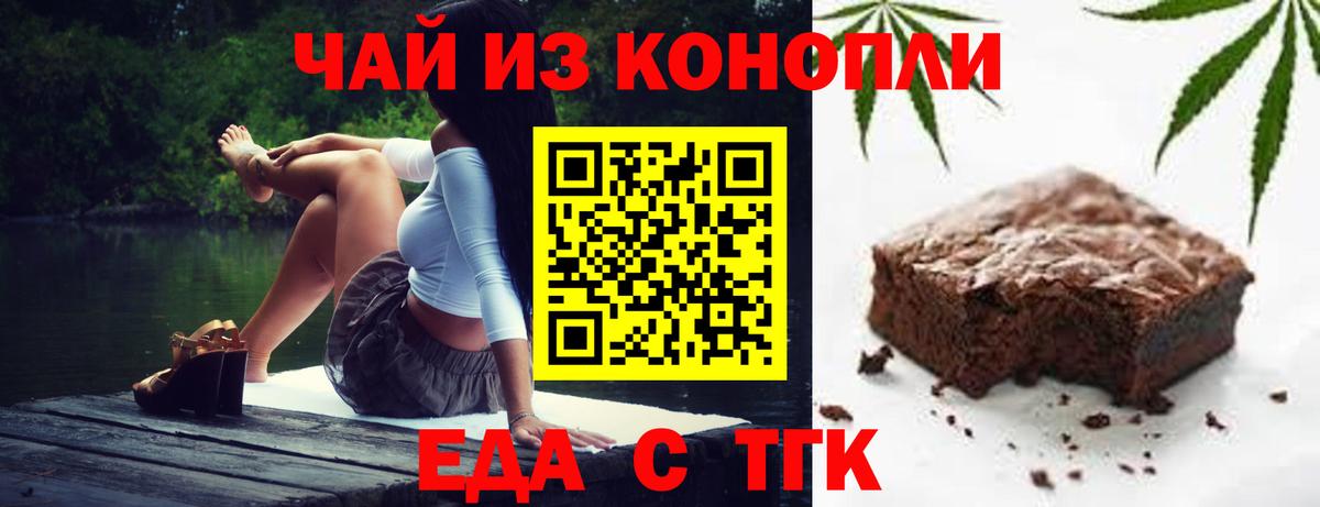 Каннабис  МЕТАМФЕТАМИН  COCAIN  Большой Камень  Вход с VPN  МЕФ кристаллы  Гашиш  Кокаин 