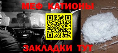 мефедрон мука Апрелевка