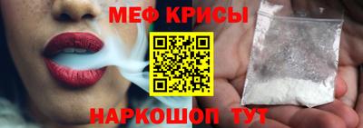 мефедрон Апшеронск