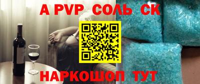 мефедрон мука Апрелевка