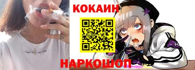 мефедрон Апшеронск
