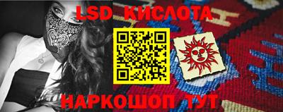 мефедрон мука Апрелевка