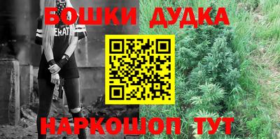 мефедрон мука Апрелевка