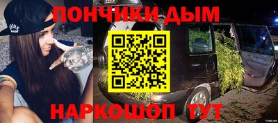 мефедрон Апшеронск