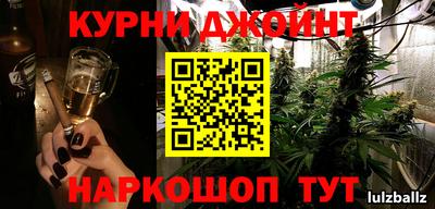 мефедрон Апшеронск