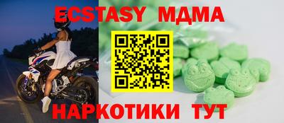 мефедрон мука Апрелевка