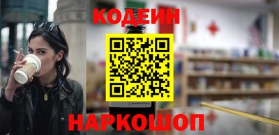 мефедрон Апшеронск