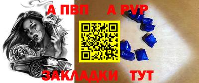 герыч Аргун