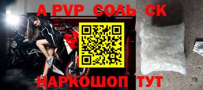 мефедрон мука Апрелевка