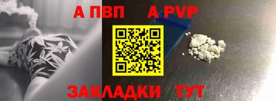 мефедрон мука Апрелевка