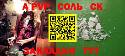 герыч Аргун