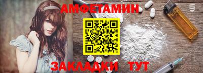мефедрон Апшеронск
