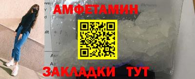 мефедрон Апшеронск