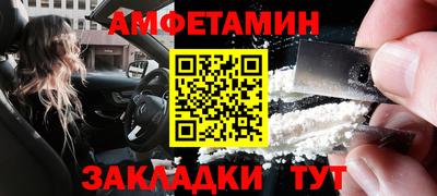 мефедрон мука Апрелевка