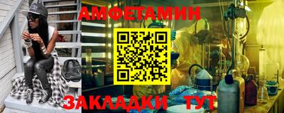 мефедрон мука Апрелевка