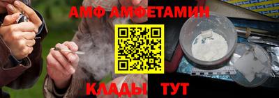 мефедрон Апшеронск