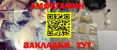 мефедрон мука Апрелевка