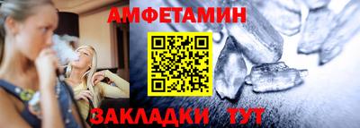 мефедрон Апшеронск