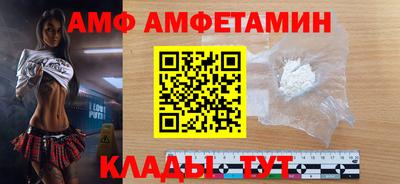 мефедрон Апшеронск