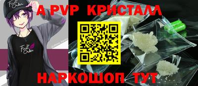 герыч Аргун