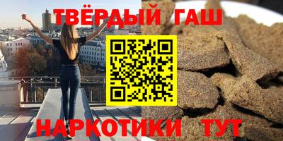 мефедрон Апшеронск