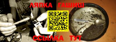 герыч Аргун