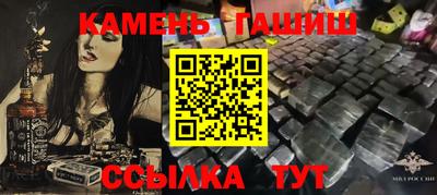 герыч Аргун