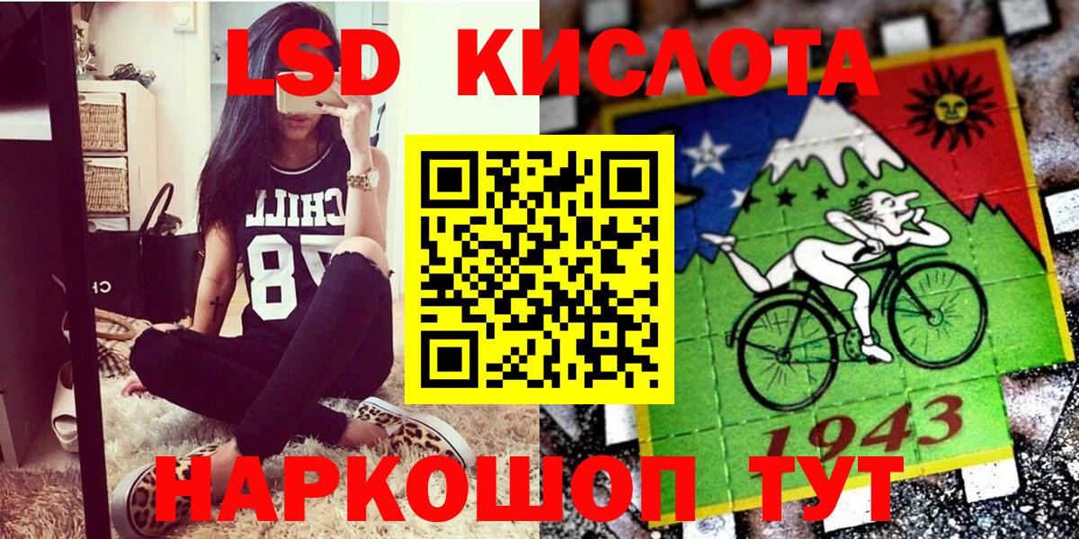 Наркотические марки 1,8мг Большой Камень