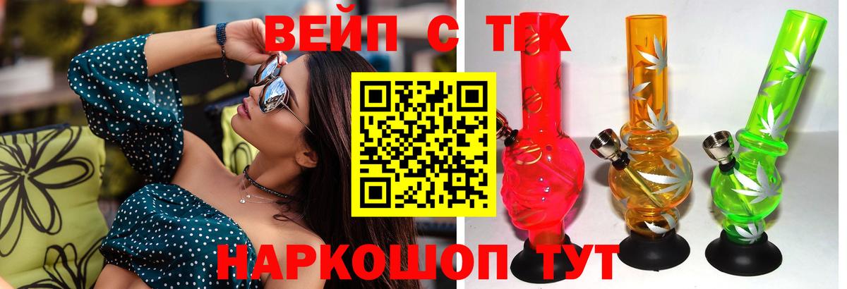 ТГК концентрат Большой Камень