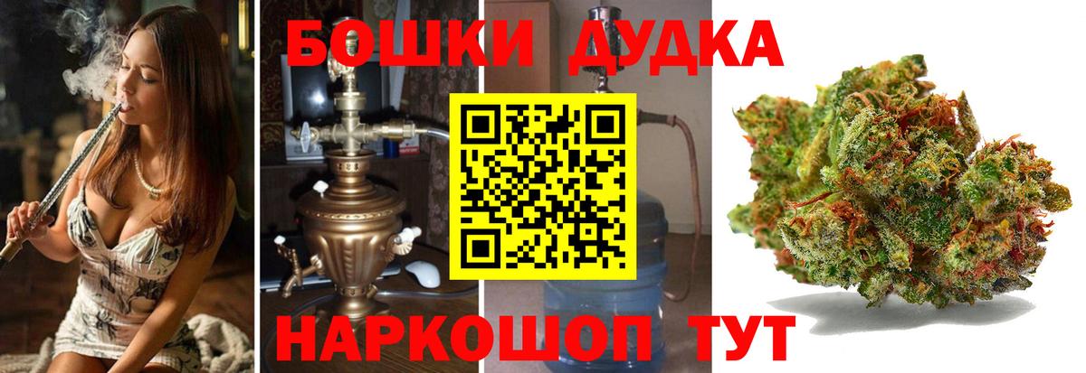 Марихуана Ganja Большой Камень
